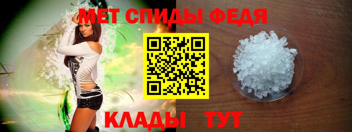 Amphetamine  Амфетамин 97%  АМФ  Вход с VPN  Сатка 