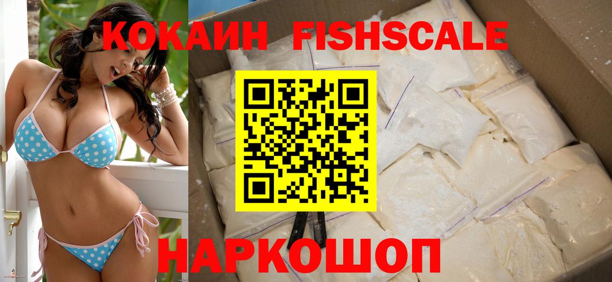 COCAIN Эквадор Сатка