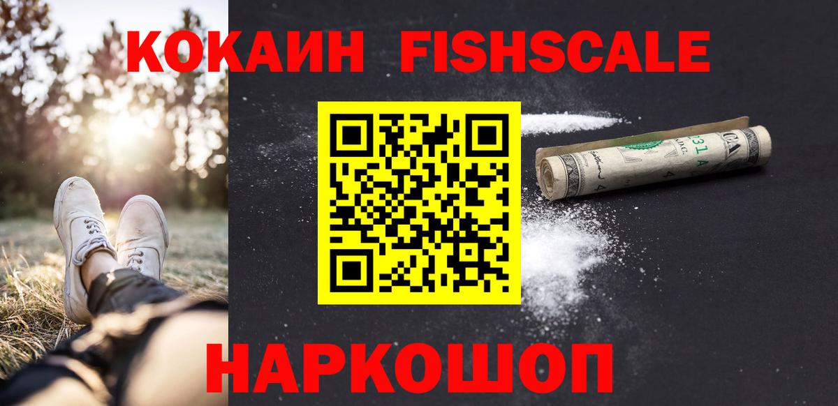 Сатка  КОКАИН Перу  COCAIN  хочу наркоту  Вход с VPN  Кокаин Боливия 