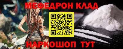 а пвп мука Новокубанск