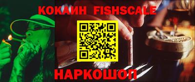 марки lsd Новозыбков