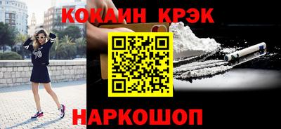 а пвп мука Новокубанск