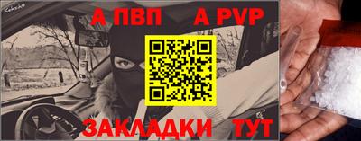 спиды Новодвинск