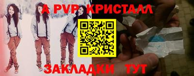спиды Новодвинск