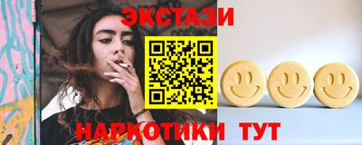 спиды Новодвинск