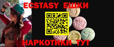 спиды Новодвинск