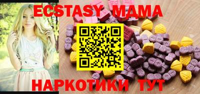 марки lsd Новозыбков