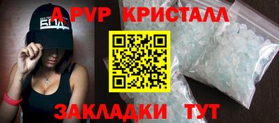 а пвп мука Новокубанск