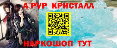 а пвп мука Новокубанск