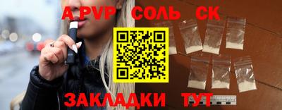 марки lsd Новозыбков