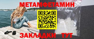 а пвп мука Новокубанск