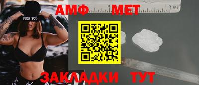 спиды Новодвинск