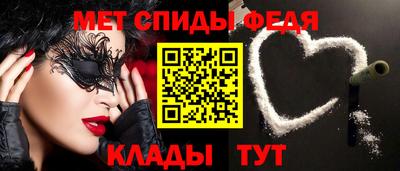 спиды Новодвинск