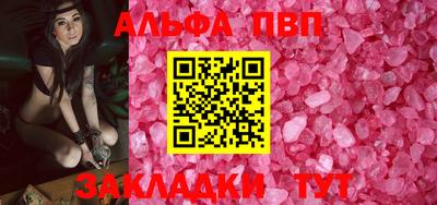а пвп мука Новокубанск