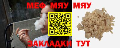 а пвп мука Новокубанск