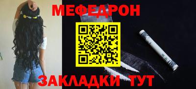 а пвп мука Новокубанск