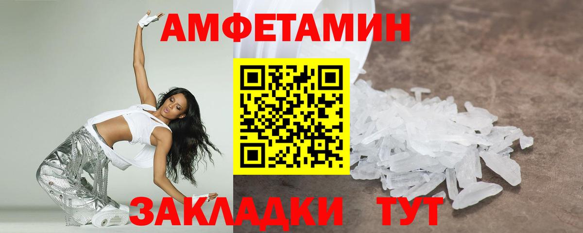 Метамфетамин Methamphetamine Сатка