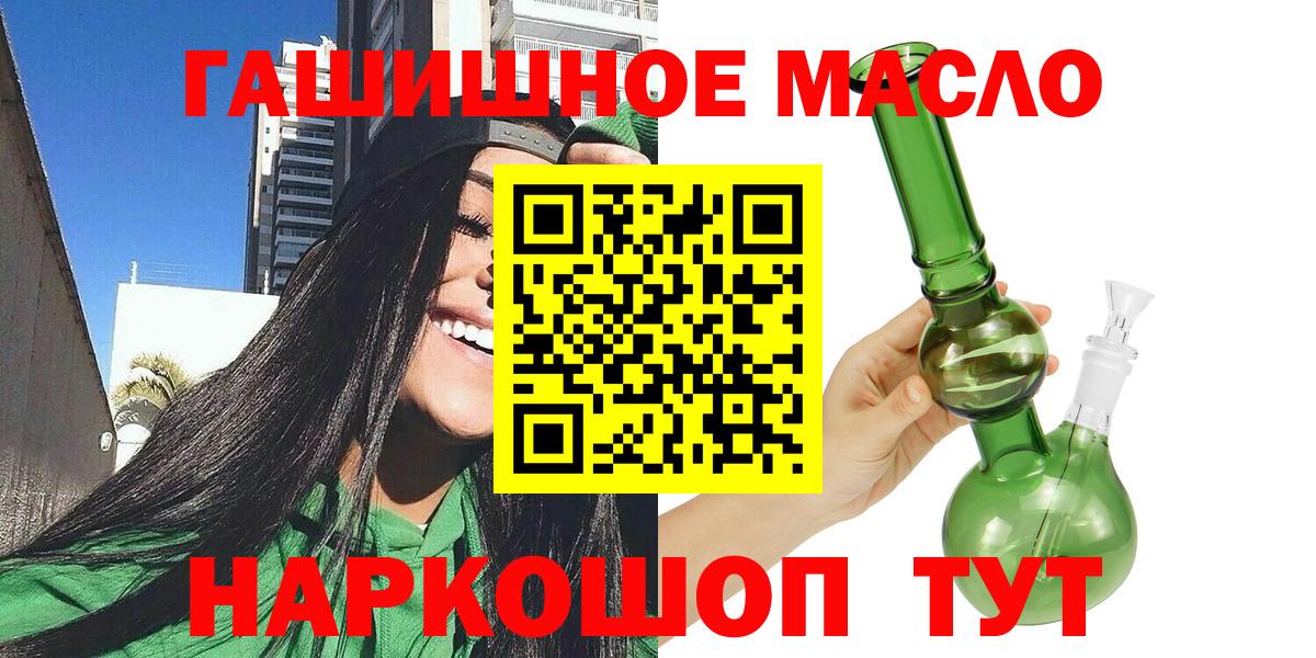 ТГК вейп с тгк Сатка