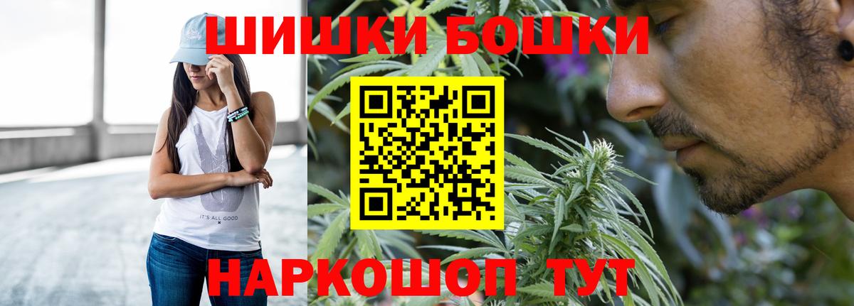 МАРИХУАНА LSD WEED  Каннабис тримм  Сатка  Вход с VPN 